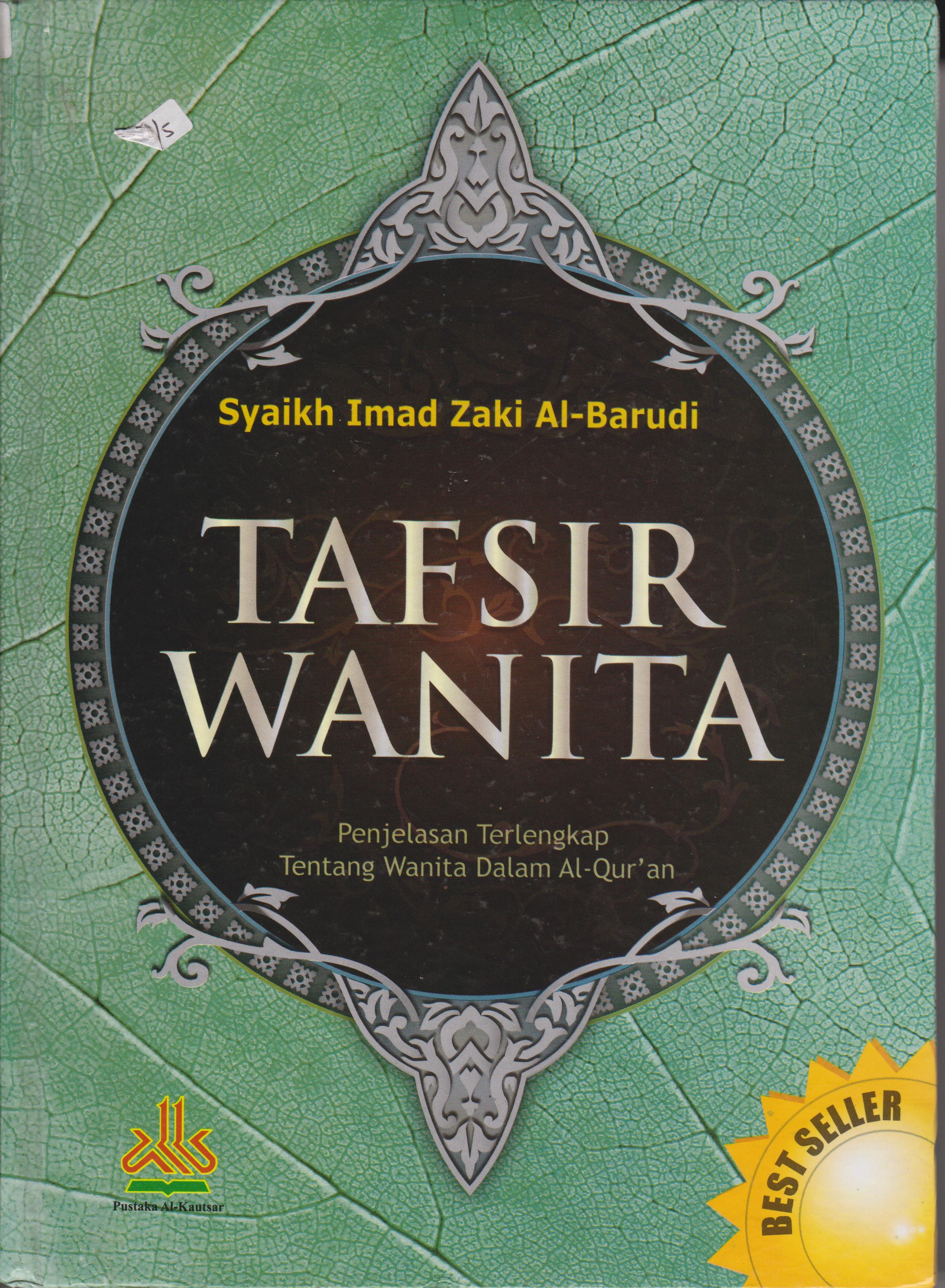 Cover Baca tulis Alquran untuk SMP/MTs Kelas VII Jil 1 / Mamluatul Maghfiroh