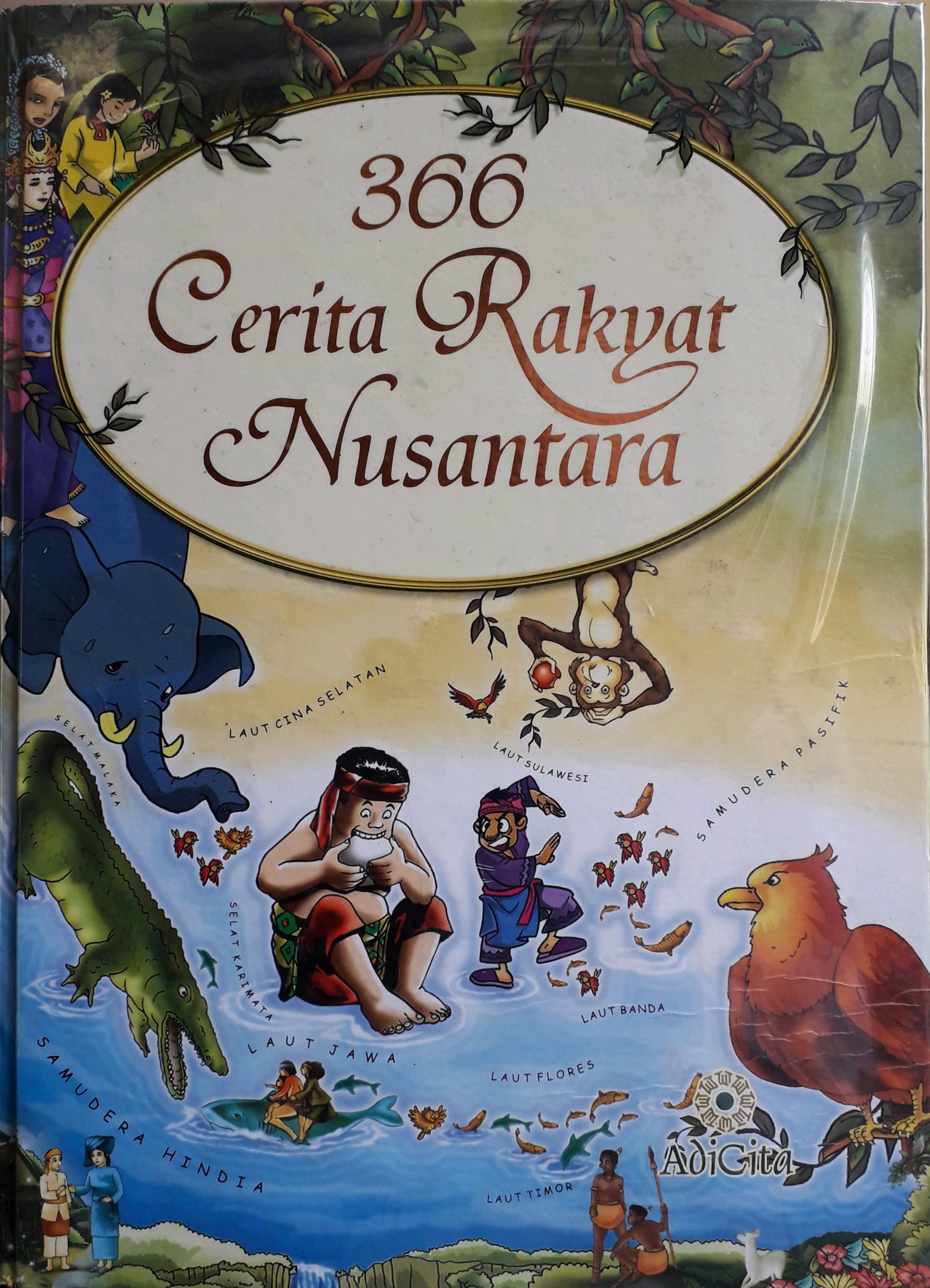 Cover 366 Cerita rakyat Nusantara / penanggung jawab/penggagas, Mahyudin Al Mudra ; koordinator pelaksana, Hadi Kurniawan ; tim penulis, Ahmad Baihaqi ... [et al.]