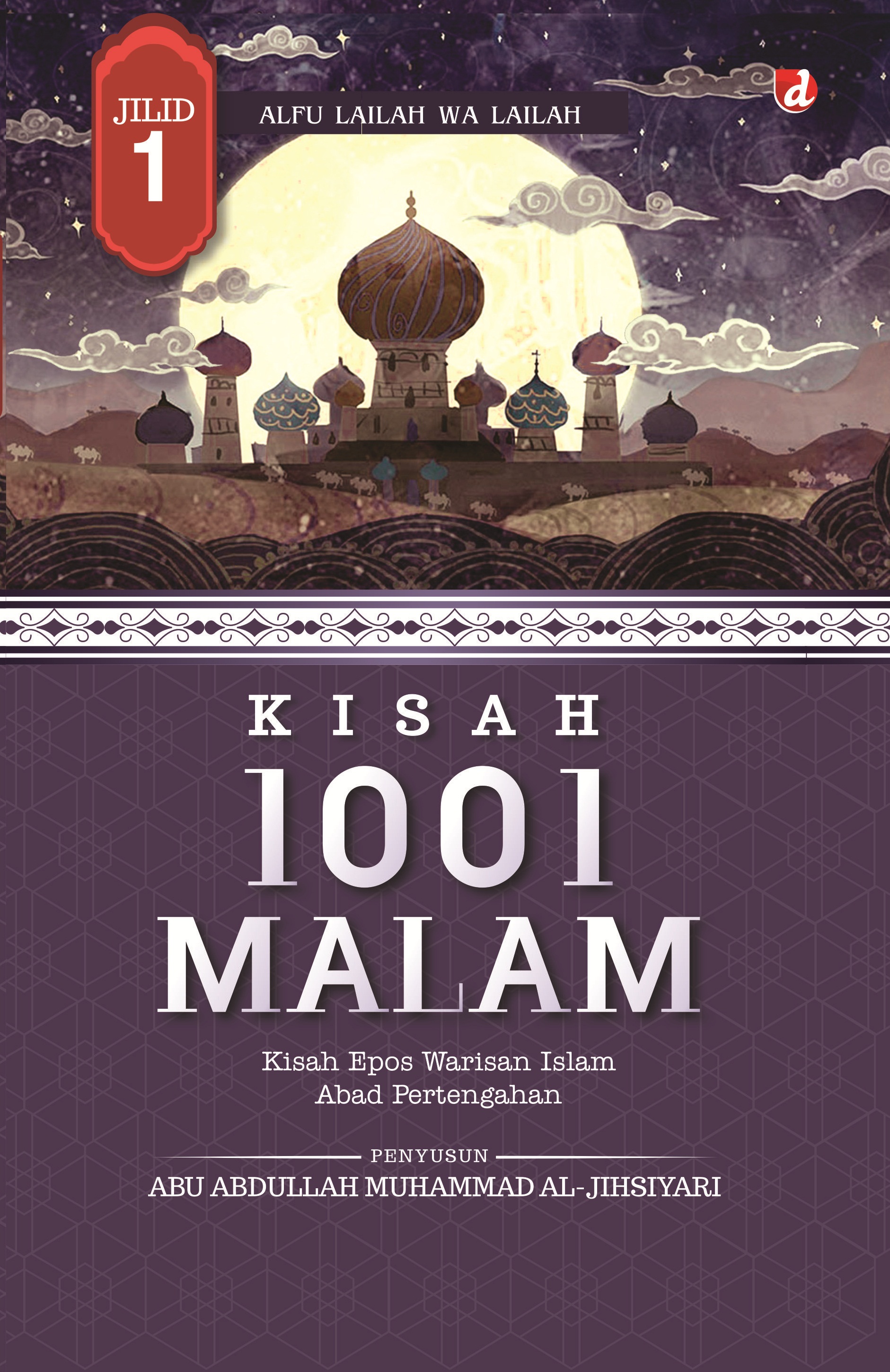 Cover Kisah 1001 malam jilid I / penyusun, Abu Abdullah Muhammad al-Jihsiyari; penerjemah, Muhammad Halabi; penyunting, Muhammad Ali Fakih