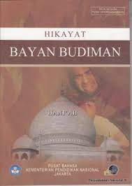 Cover Hikayat Bayan Budiman / HANI'AH