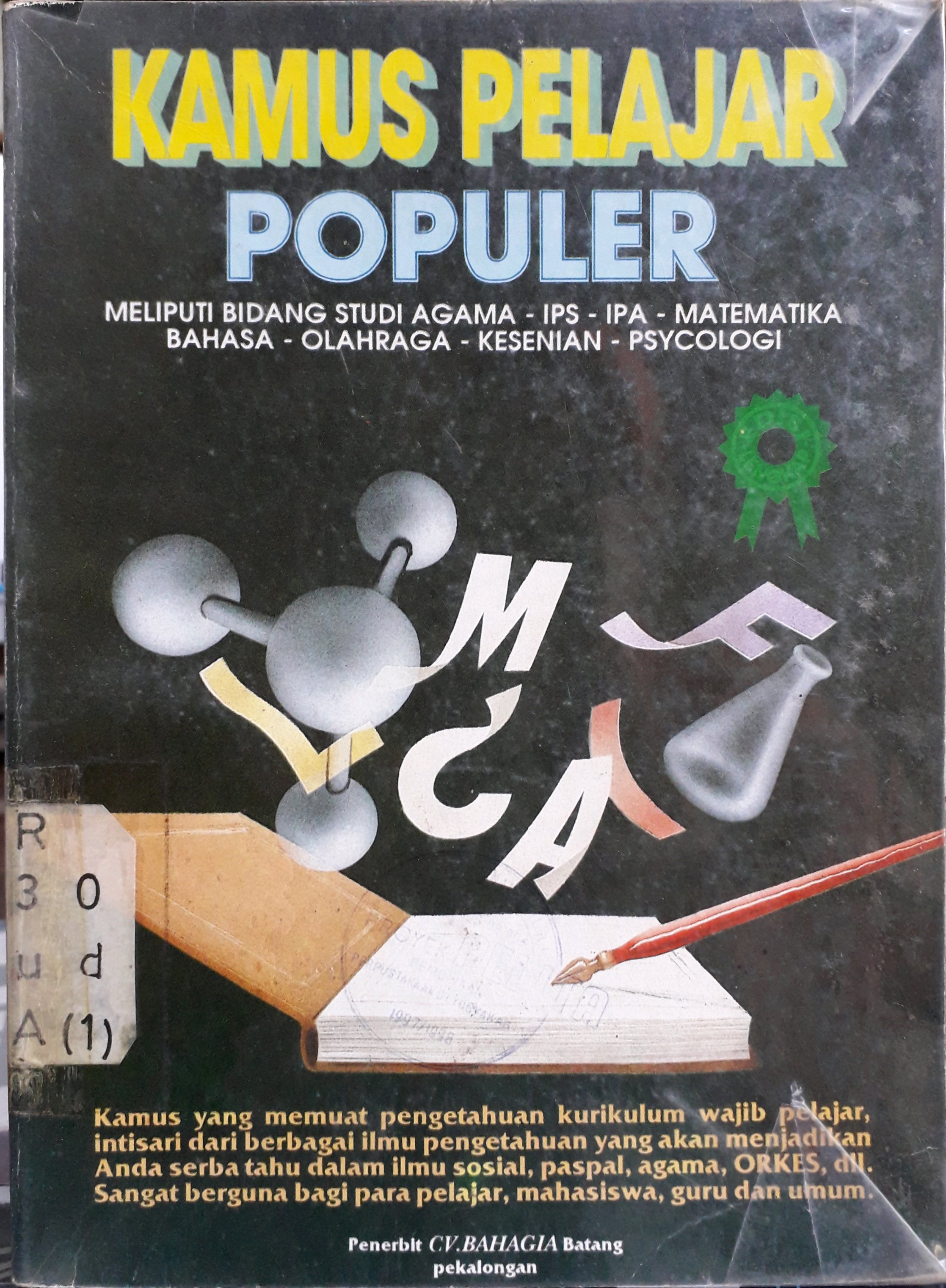 Cover Kamus pelajar populer / Penulis, Ni'amul Huda, Ahmad Thoifin