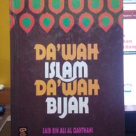 Cover Da'wah Islam Da'wah Bijak / Said Bin Ali Al Qahthani