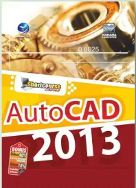 Cover Autocad 2013