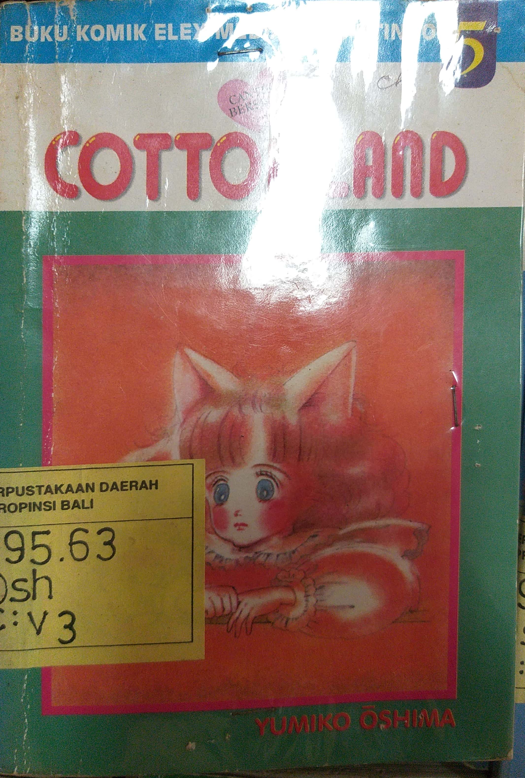 Cover Cotton Land (5) / Oshima Yumiko