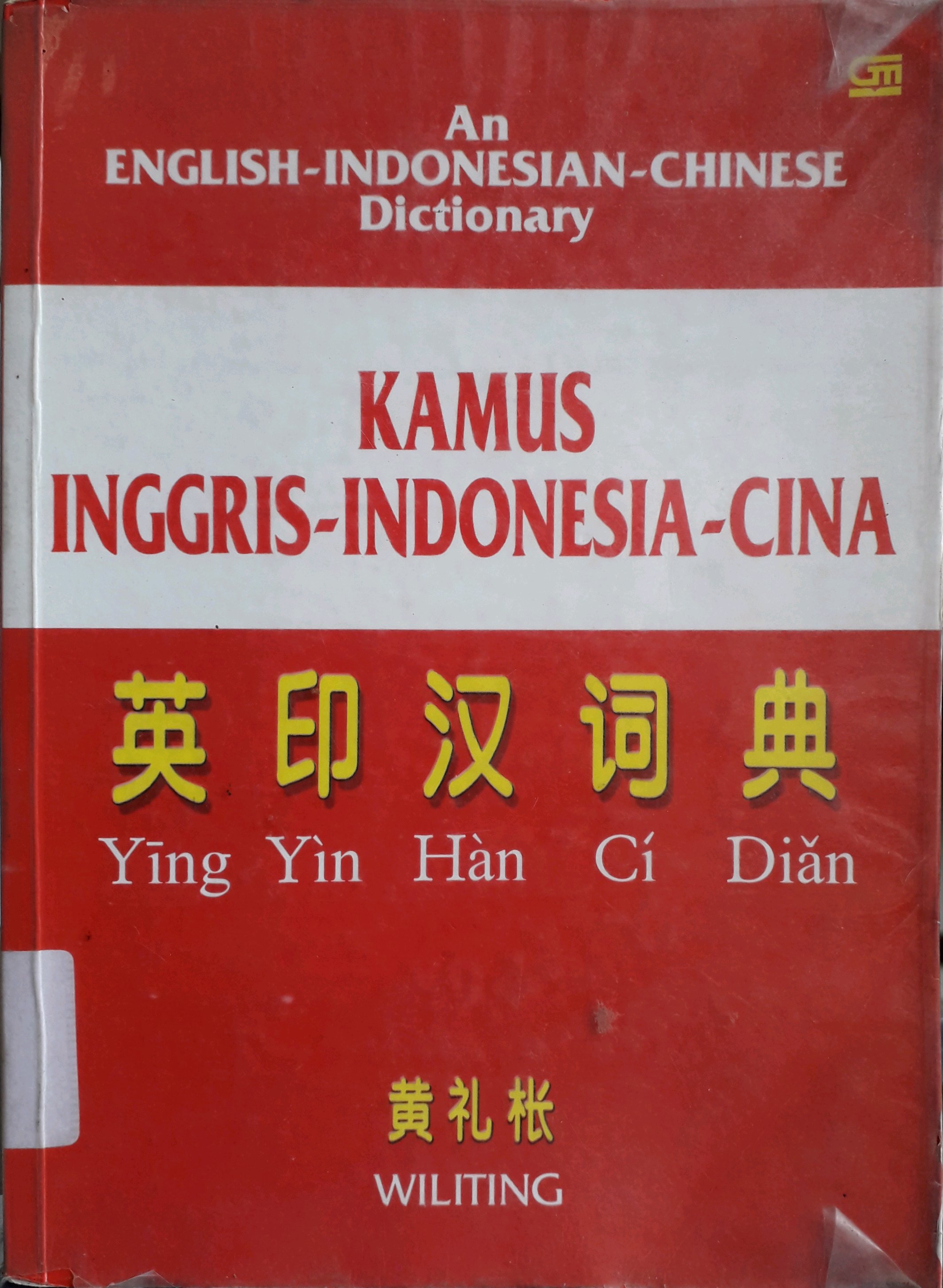 Cover Kamus Inggris-Indonesia-Cina / Penulis, Wiliting
