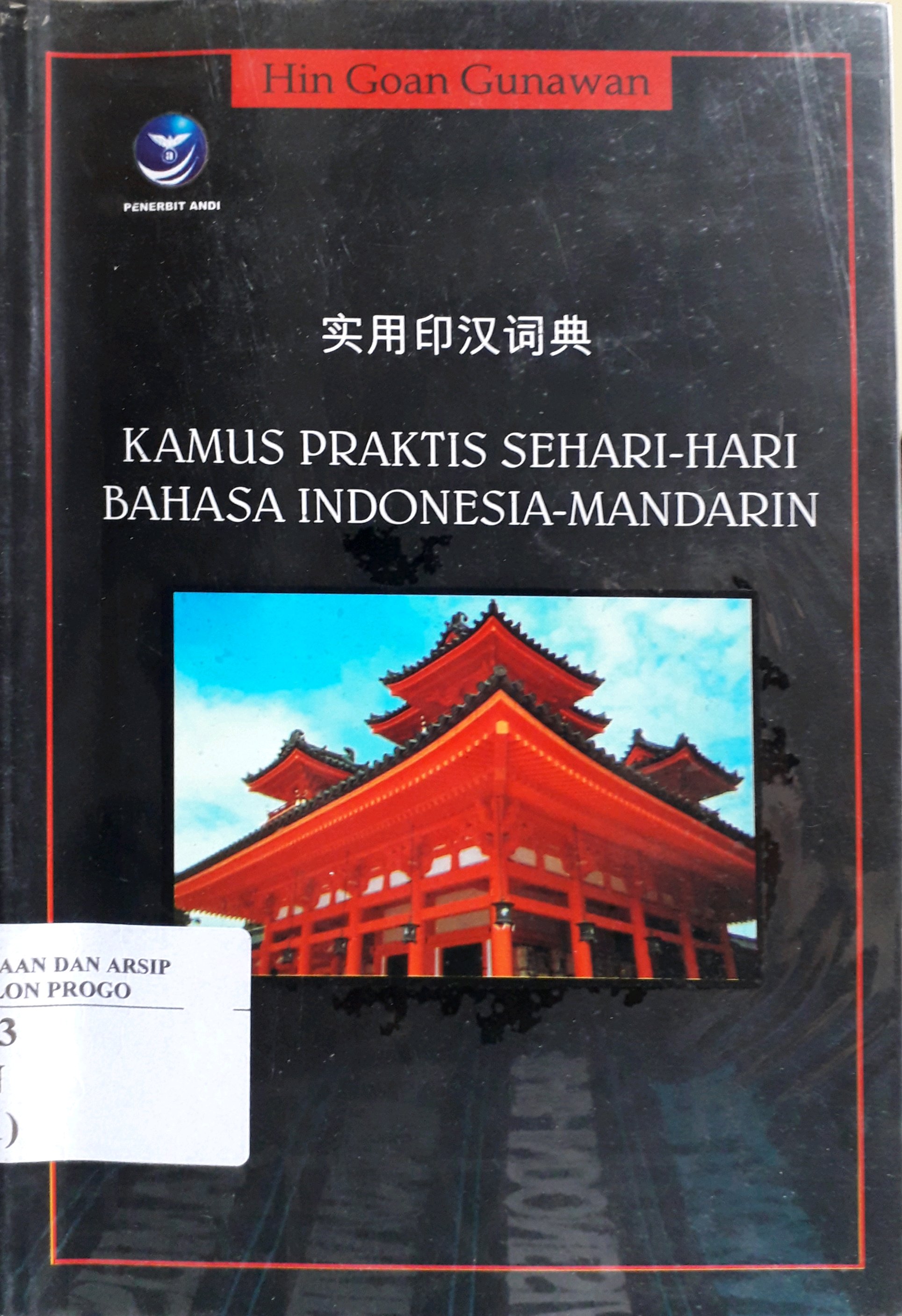 Cover Kamus praktis sehari-hari bahasa Indonesia-Mandarin / Penulis, Hin Goan gunawan