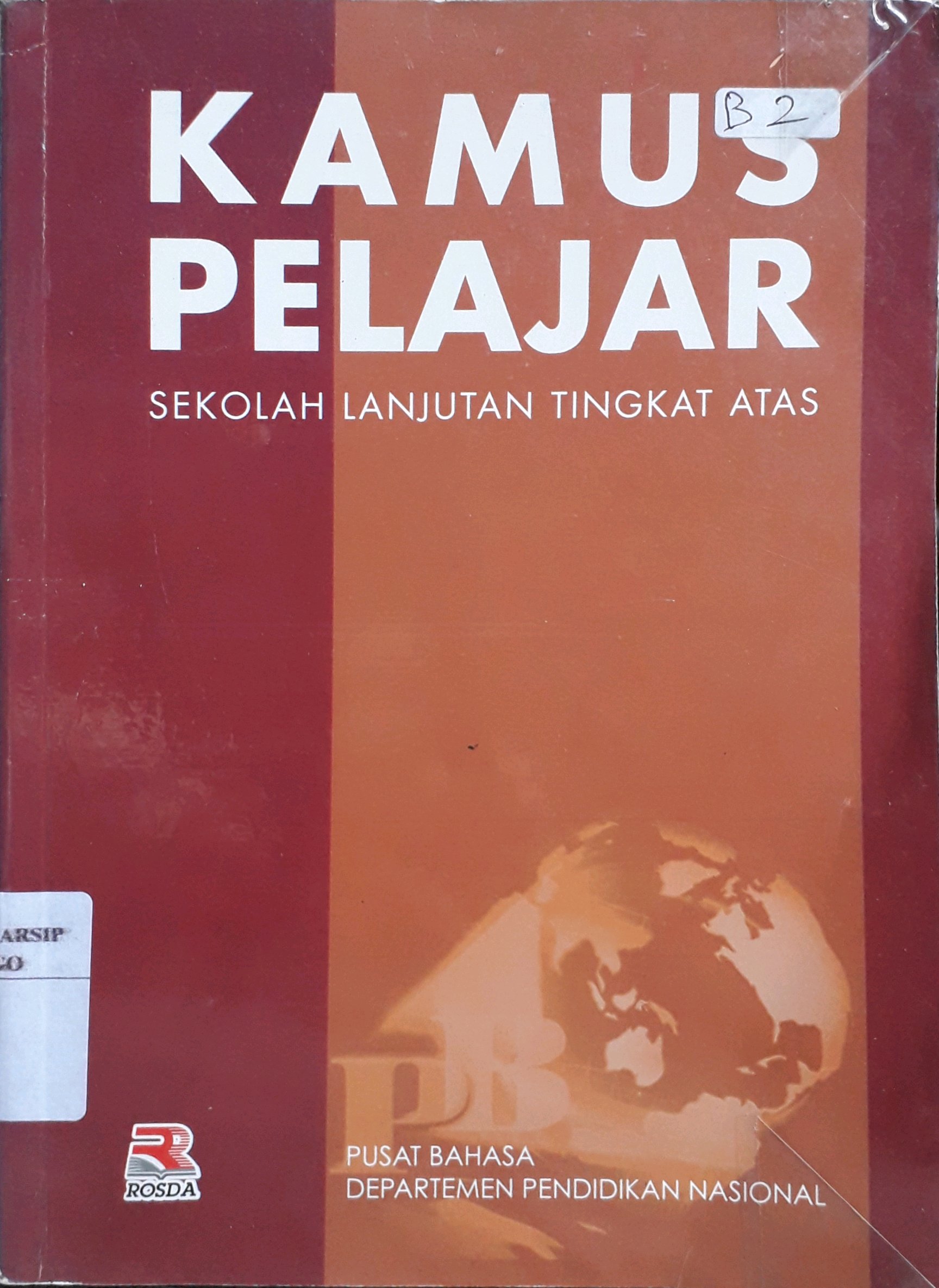 Cover Kamus pelajar sekolah lanjutan tingkat atas