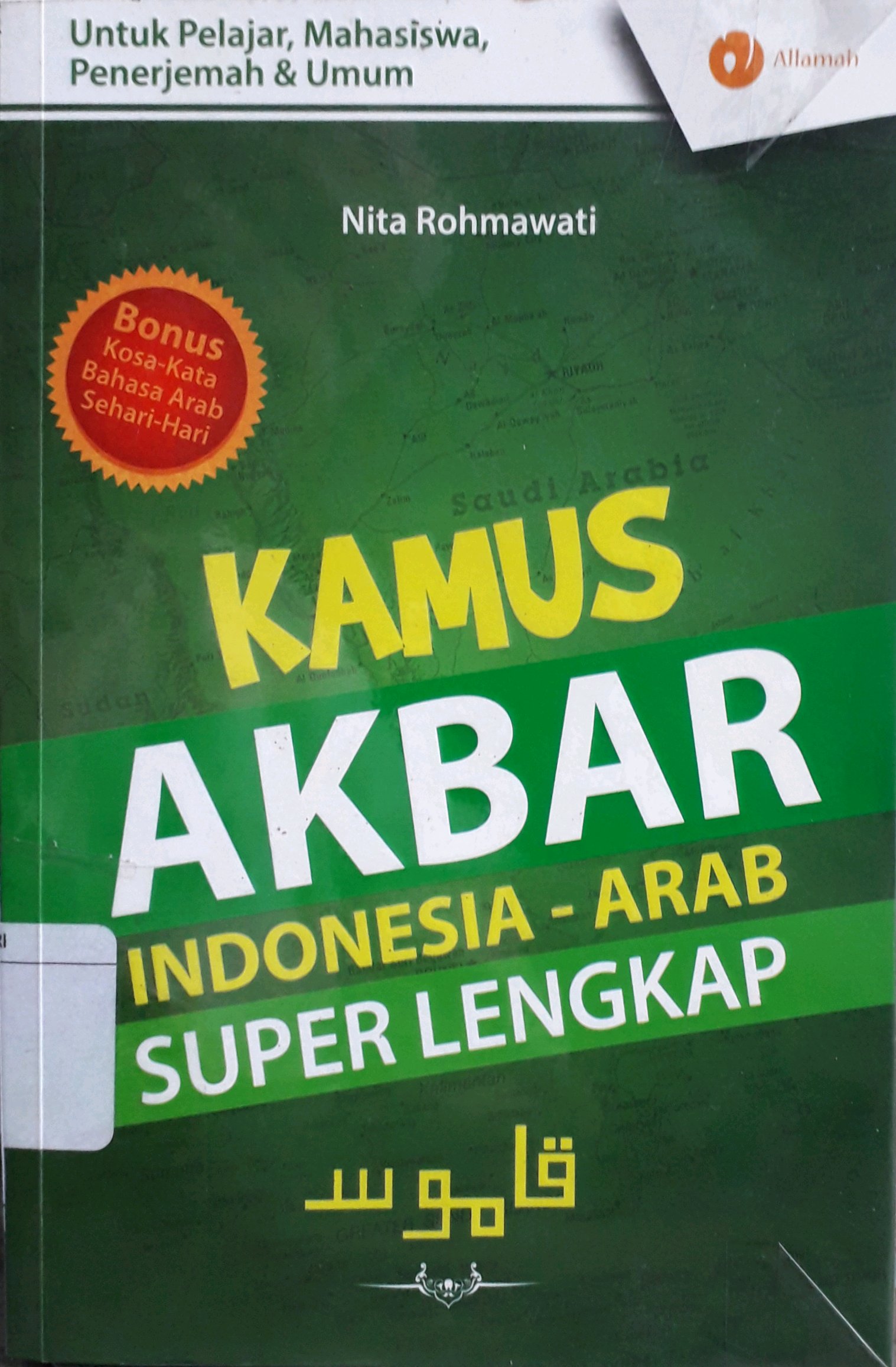 Cover Kamus akbar Indonesia-Arab super lengkap / Penulis, Nita Rohmawati