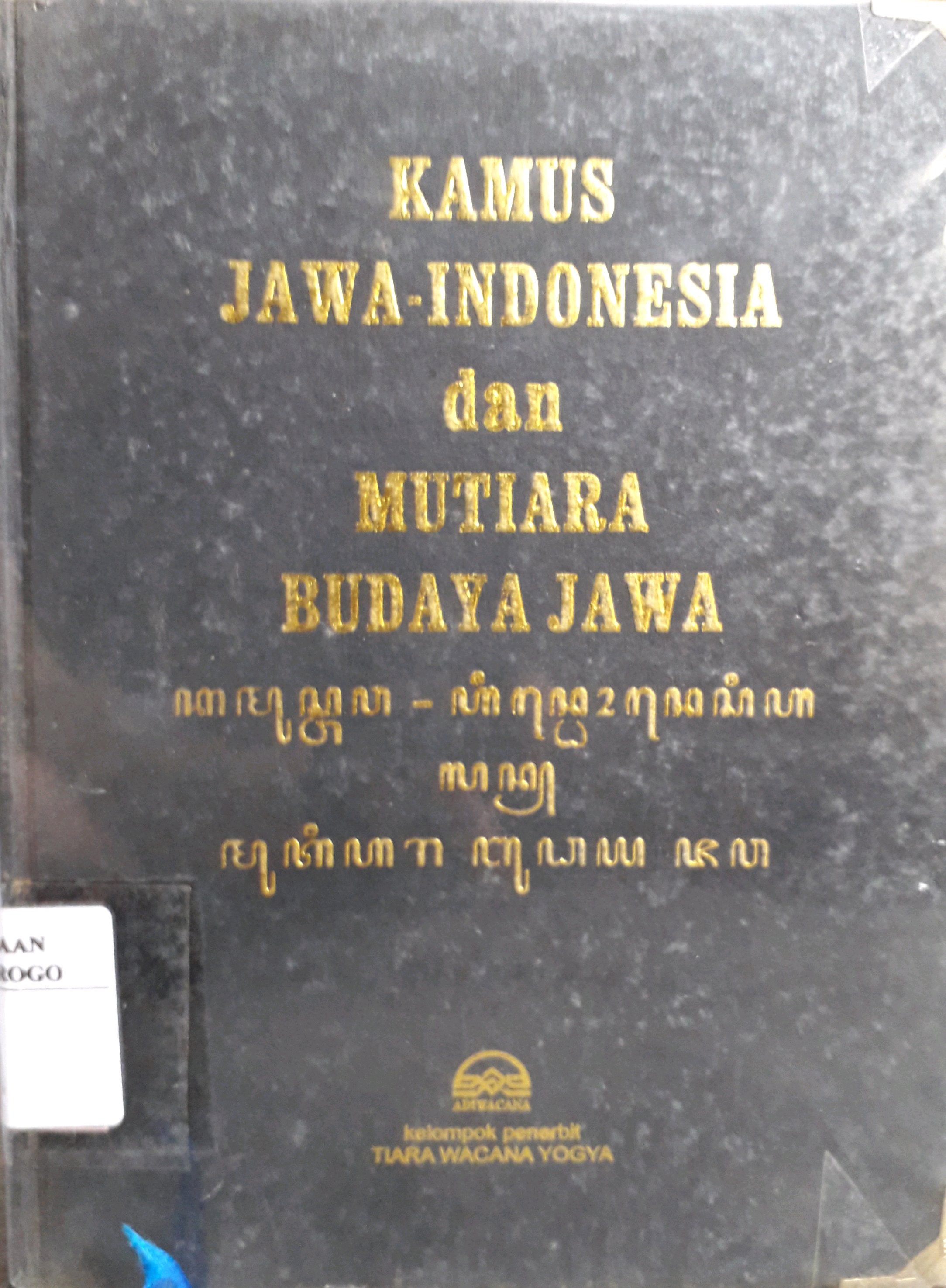Cover Kamus Jawa-Indonesia dan mutiara budaya Jawa