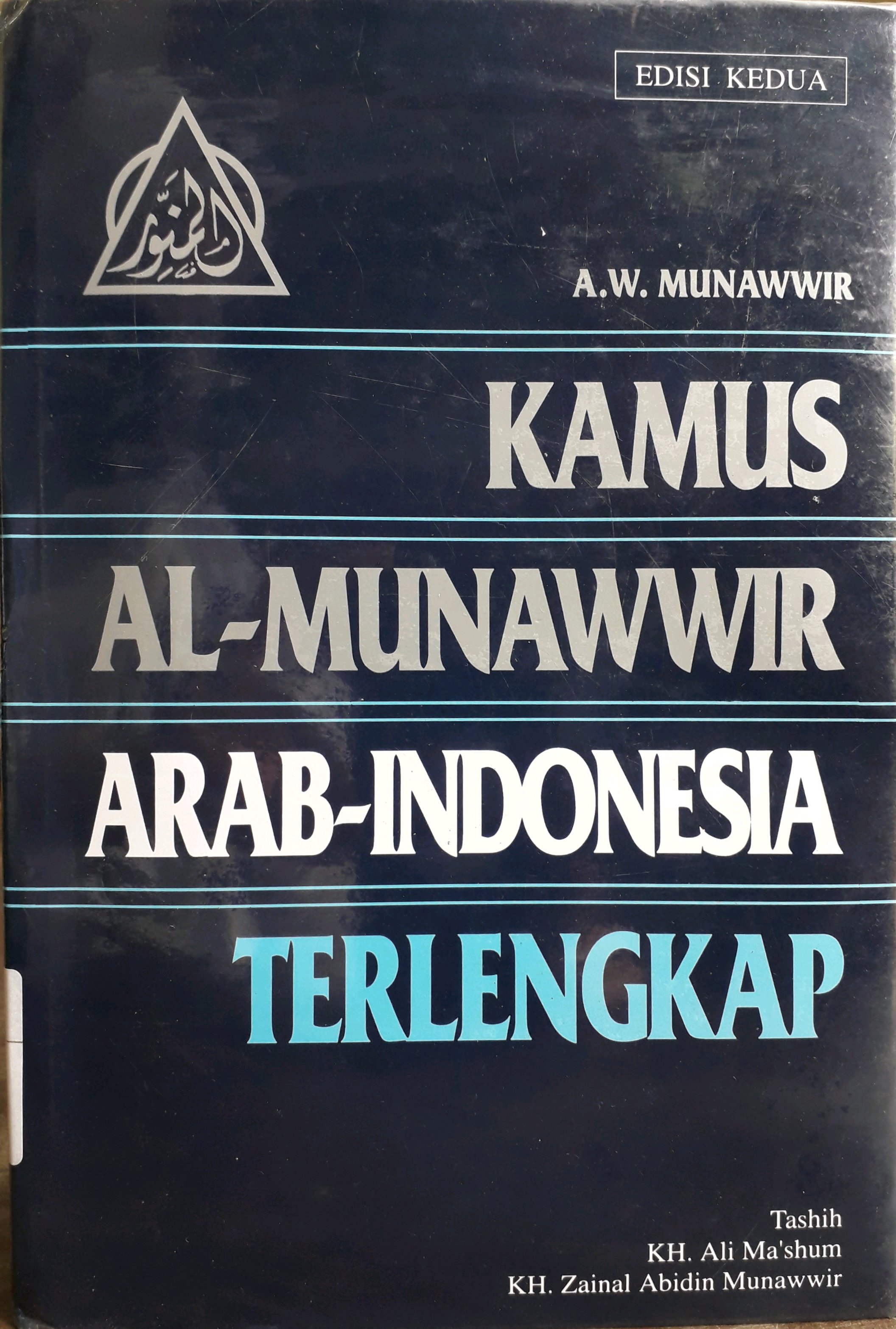 Cover Al-Munawwir : Kamus Arab - Indonesia terlengkap / Penulis, Tim Munawwir