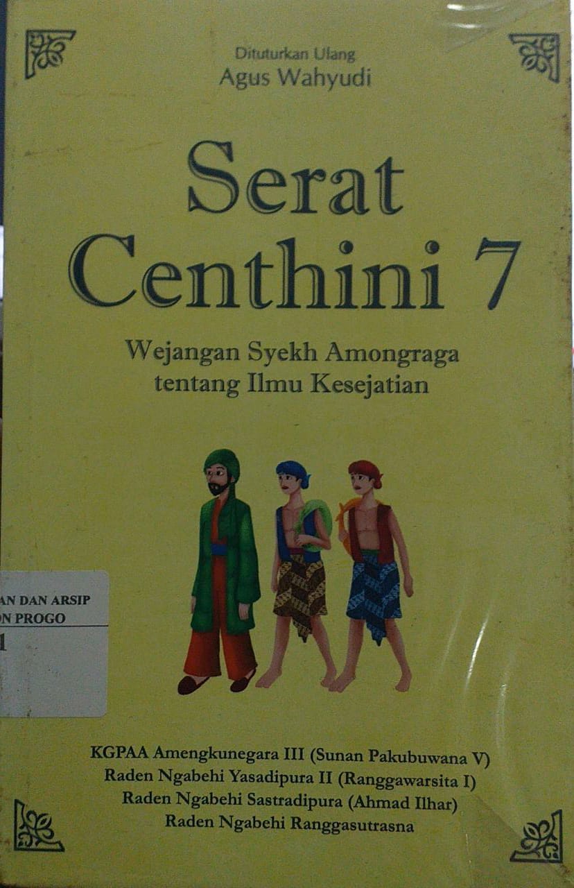 Cover Serat Centhini 7 Wejangan Syekh Amongraga tentang Ilmu Kesejatian / Agus Wahyudi ; Penyunting Tri Admojo