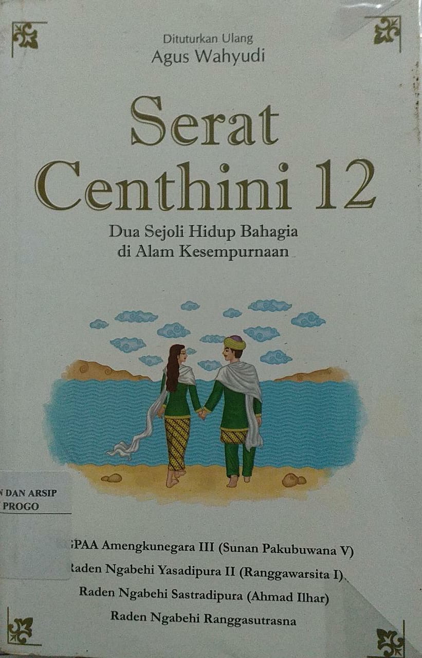 Cover Serat Centhini 12 Dua Sejoli Hidup Bahagia di Alam Kesempurnaan / Agus Wahyudi ; Penyunting Tri Admojo